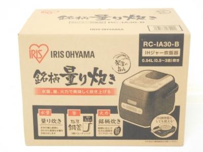 アイリスオーヤマ IH付き 3合 炊飯器 RC-IA30 極厚銅釜 銘柄量り炊き