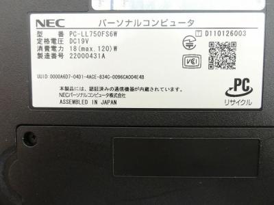 Nec Ll750 Fs6w Pc Ll750fs6w ノートパソコン の新品 中古販売 Rere リリ