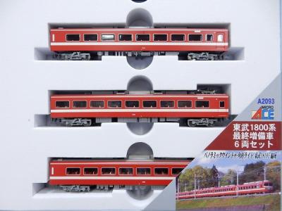 MICRO ACE マイクロエース A-2093 東武 1800系 最終増備車 6両 N MICRO ACE マイクロエース A-2093 東武 1800系 最終増備車 6両 N