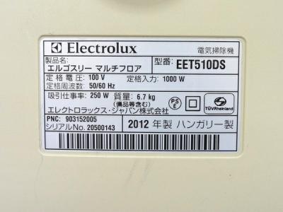 Electrolux EET510DS(紙パック)の新品/中古販売 | 592779 | ReRe[リリ]