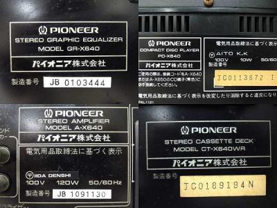 ジ*グ様 Pioneer オーディオ機器セット f-x640 ジ*グ様 Pioneer オーディオ機器セット f-x640 - メルカリ