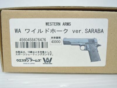 ウエスタンアームズ WA ワイルドホーク Ver.SARABA ガスガンの新品