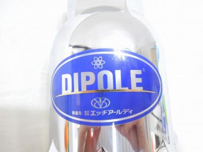 HRD エッチアールディ DIPOLE 20A ダイポール 高密度磁束活性水 HRD エッチアールディ DIPOLE 20A ダイポール 高密度磁束活性水