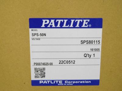 パトライト SPS-50N(スピーカー)の新品/中古販売 | 1252300 パトライト SPS-50N(スピーカー)の新品/中古販売 | 1252300