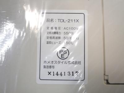 ホメオスタイル TDL-211X (美容機器)の新品/中古販売 | 1252981 | ReRe