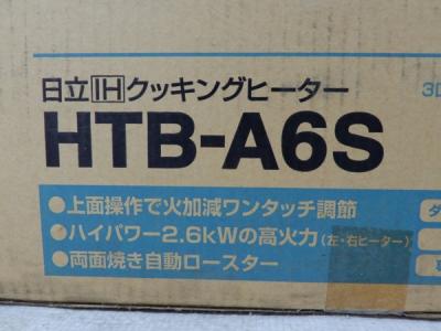 日立 Htb A6s Ih クッキングヒーター の新品 中古販売 1142510 Rere リリ