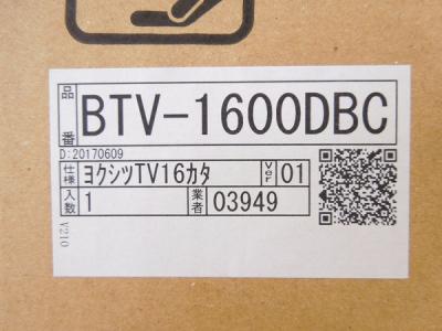 LIXIL INAX BTV-1600DBC(住宅設備)の新品/中古販売 | 1233510 | ReRe[リリ]
