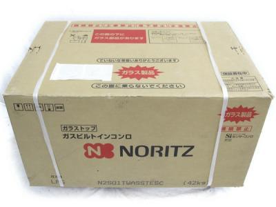 NORITZ ノーリツ スマートコンロ N2S01TWASSTESC 12A13A 都市ガス