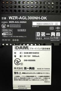 第一興商 DAM-XG1000 WZR-AGL300NH-DK DAM-MR(オーディオ)の新品/中古
