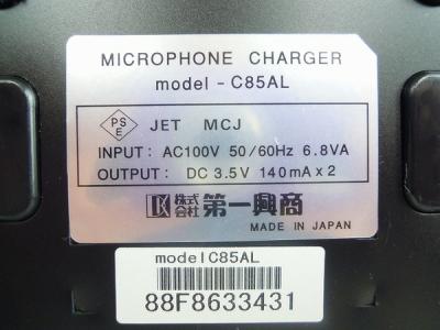 Cyberpro 第一興商 ワイヤレスマイクセット model-900Pro 第一興商 Cyberpro model-900Pro[M] 800MHz帯ワイヤレスマイク