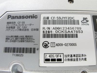 パナソニック CF-S9JYF2DC(ノートパソコン)の新品/中古販売 | 1254236
