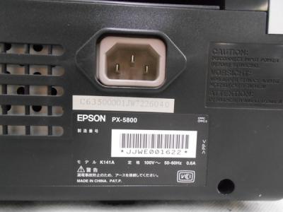 エプソン EPSON PX-5800 (顔料9色、A2)(インクジェットプリンタ)の新品