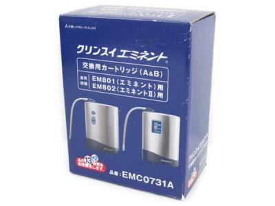 三菱レイヨン クリンスイ エミネント 交換用カートリッジ A&amp;B EMC0731A 浄水