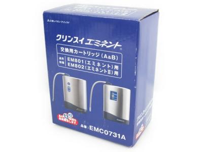 三菱レイヨン クリンスイ エミネント 交換用カートリッジ A&amp;B EMC0731A 浄水