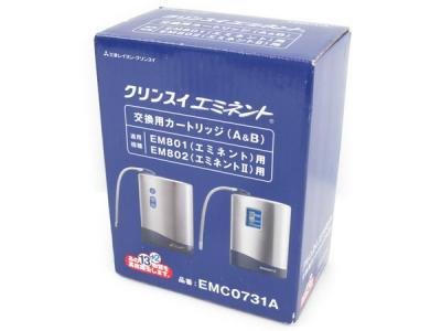 三菱レイヨン クリンスイ エミネント 交換用カートリッジ A&amp;B EMC0731A 浄水