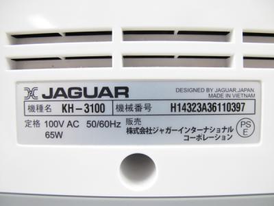 JAGUAR KH-3100(生活家電)の新品/中古販売 | 1255684 | ReRe[リリ]