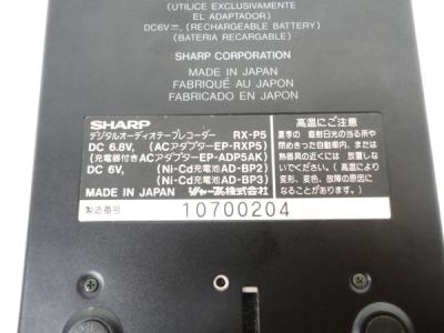 シャープ　ポータブル　DAT  RX-P5 Yahoo!オークション -「(sharp シャープ)」(DAT機器