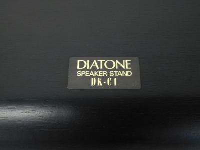 DIATONE ダイヤトーン スピーカースタンド DK-C1 木製 黒の新品/中古