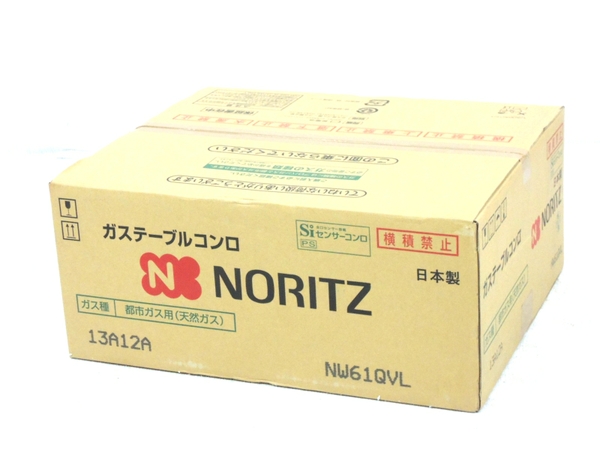 NORITZ NW61QVL(キッチン家電)-