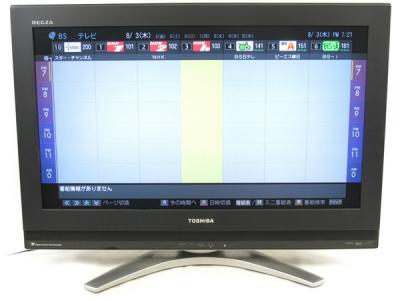 TOSHIBA 東芝 REGZA 32H3000 液晶テレビ 32型 HDD:320GB