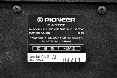 PIONEER - PIONEER パイオニア S-X717T スピーカーの通販 by ME