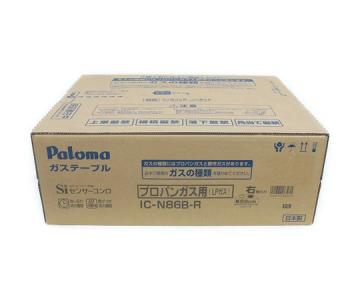 Paloma パロマ ガステーブル IC-N86B-R プロパンガス LPガス