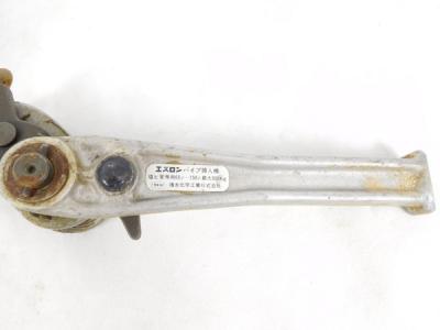 【上品】 積水化学工業 エスロン パイプ挿入機 塩ビ管専用 65~150 300Kgの その他