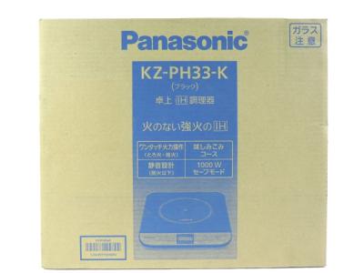 Panasonic パナソニック KZ-PH33-K IH調理器 クッキングヒーター 卓上 ブラック