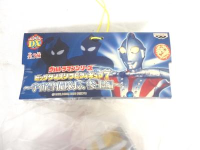 ウルトラマンシリーズ　ビッグサイズソフビフィギュア7 宇宙警備隊隊長、参上編 未開封品 ウルトラマンガイア 全長：約37cm ビッグサイズソフビ
