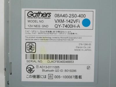 Gathers Vxm 142vfi カーナビ の新品 中古販売 Rere リリ