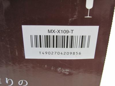 パナソニック Mx X109 T ミキサー フードプロセッサー の新品 中古販売 Rere リリ
