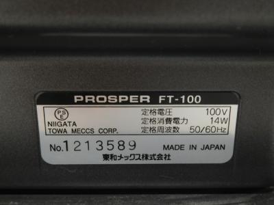 TOWA PROSPER FT-100