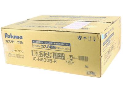 Paloma パロマ IC-N900B-R ガスコンロ テーブルコンロ LPガス 右強火力