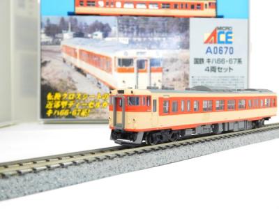 マイクロ A-0670 国鉄 キハ66 67系 4両 セット 鉄模の新品/中古