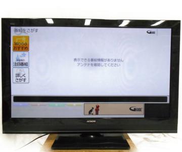 HITACHI 日立 Wooo P50-XP07 プラズマテレビ 50V型