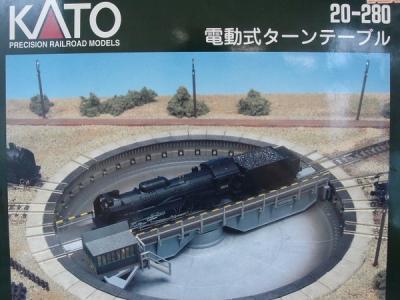 未開封 KATO 20-280 Nゲージ 電動式ターンテーブル 鉄道模型の新品