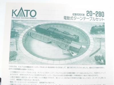 未開封 KATO 20-280 Nゲージ 電動式ターンテーブル 鉄道模型の新品