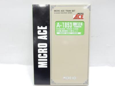 MicroAce マイクロエース A1853 国鉄 12系・お座敷客車 「白樺 」登場時 6両 鉄道模型 Nゲージ