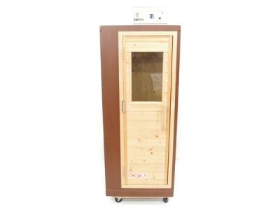 ヘルシー サウナ 1人用サウナ あつあつ君(美容機器)の新品/中古 ヘルシー サウナ 1人用サウナ あつあつ君(美容機器)の新品/中古