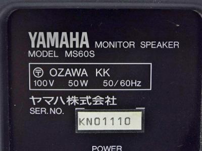 ヤマハ MS60S(パワードスピーカー)の新品/中古販売 | 1196986 | ReRe[リリ]