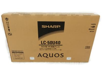 SHARP シャープ AQUOS LC-50U40 液晶テレビ 50型 4K