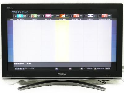 TOSHIBA 東芝 REGZA 37Z3500 37型 液晶テレビ HD ブラック