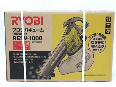 RYOBI リョービ RESV-1000 電動 ブロワバキューム