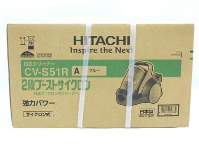 日立 サイクロン式 クリーナー CV-S51R 掃除機