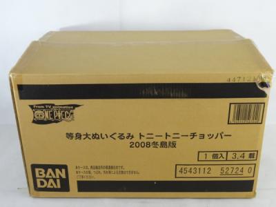バンダイ ワンピース トニートニー チョッパー 等身大 ぬいぐるみ 08 冬島版の新品 中古販売 Rere リリ