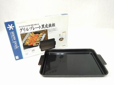 Snow Peak GR-006 グリルプレート 黒皮鉄板 スノーピーク アウトドア キャンプ 用品