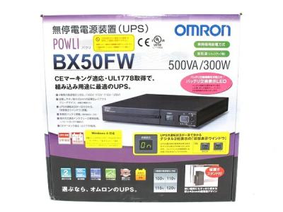 omron BX50FW 無停電電源装置 UPS CEマーキング適合 UL1778取得 電源