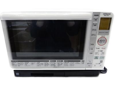 HITACHI 日立 ヘルシーシェフ MRO-NS7(W) 電子 オーブンレンジ 22L パールホワイト