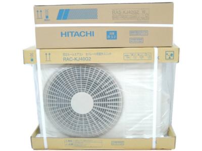 日立 ルーム エアコン RAS-KJ40G2 14畳用 空調 家電 大型