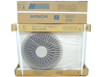 日立 ルーム エアコン RAS-KJ40G2 14畳用 空調 家電 大型